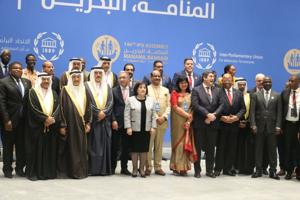 146th IPU Assembly in Bahrain, Manama